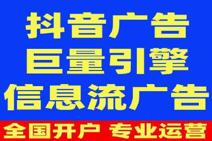 百度视频广告投放技巧：案例分享成功经验